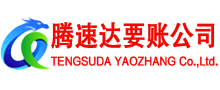 夷陵收债公司
